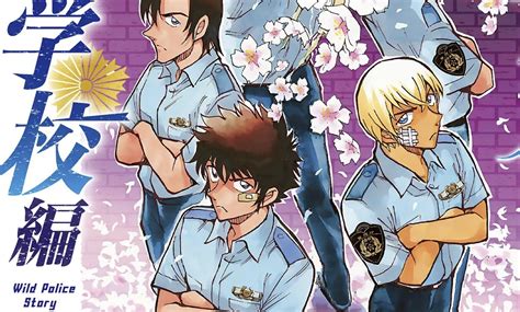 Detective Conan Wild Police Story Manga Gets Anime Adaptation.